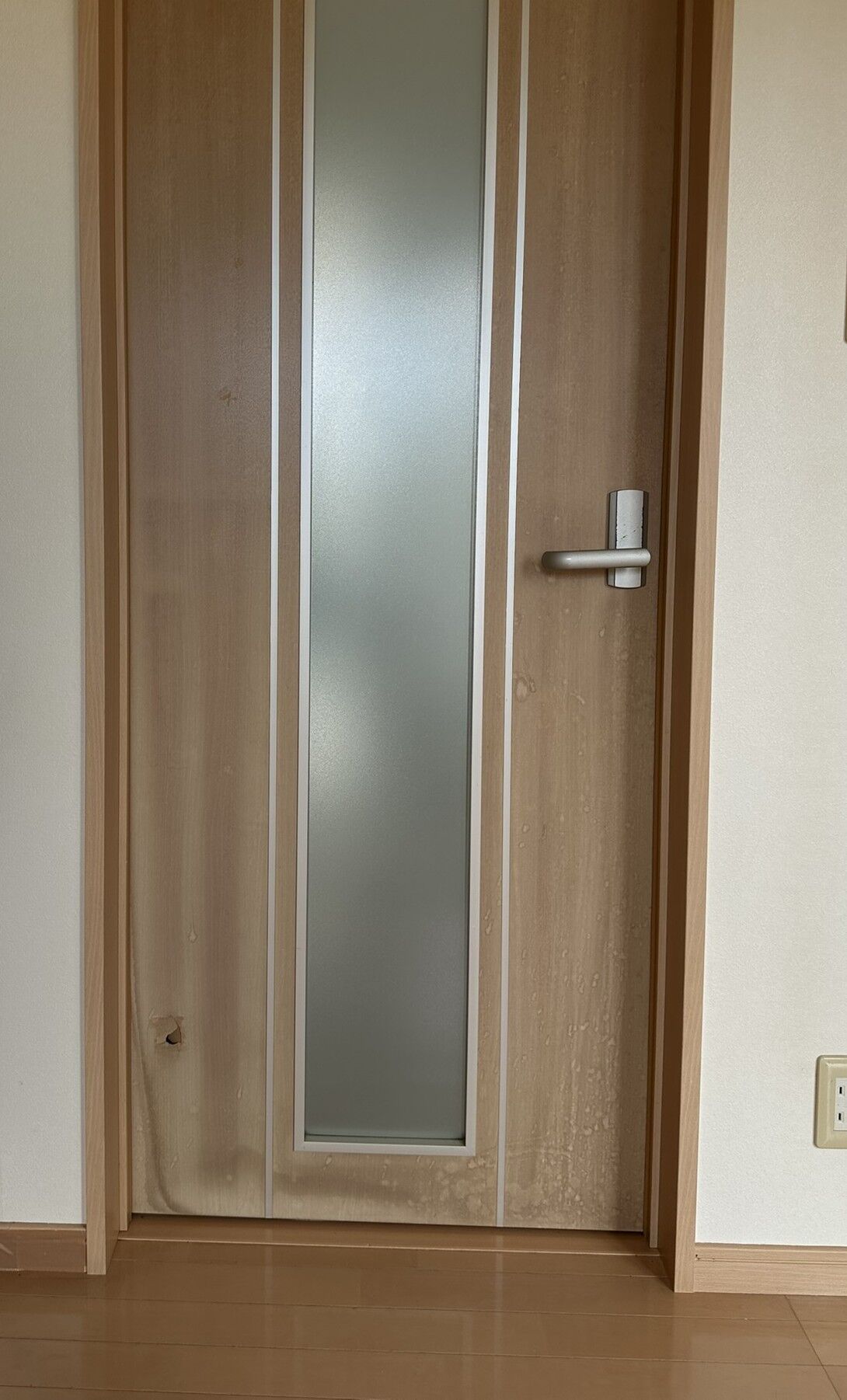 リペア