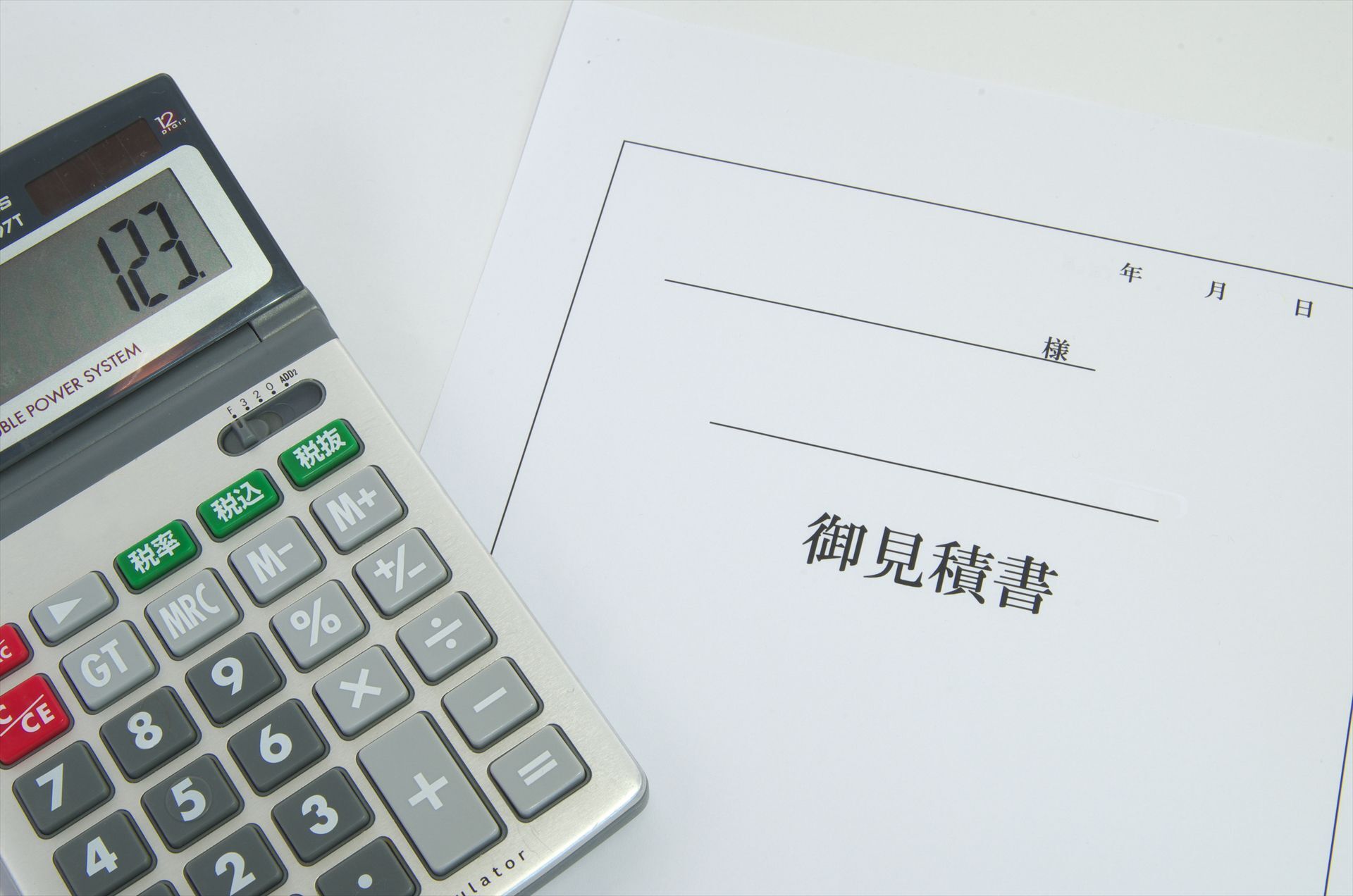具体的な施工内容を無料で見積もり
